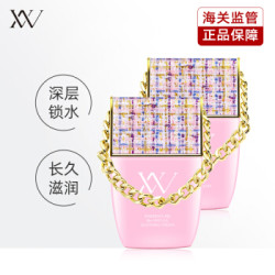 VN 铂金包防晒霜 50g*2