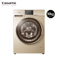 Casarte/卡萨帝C1 HB10G3U1 10公斤洗烘家用静音大容量滚筒洗衣机