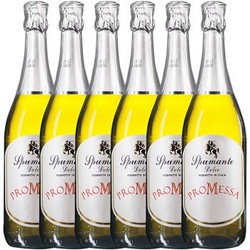 甜起泡酒意大利原瓶进口皮埃蒙特莫斯卡托格蕾尔高泡型气泡白葡萄酒单支配2香槟杯 6支整箱装