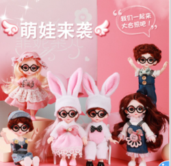 HUIQIBAO TOYS 汇奇宝 芭比娃娃礼盒 单款盲盒