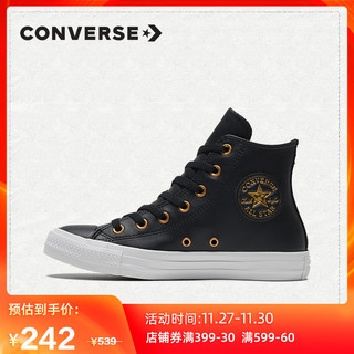 CONVERSE匡威官方 Chuck Taylor All Star时尚个性休闲鞋568659C