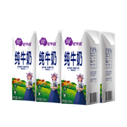  NEPEAN RIVER DAIRY   尼平河  全脂牛奶   200ml*24 *5件