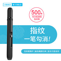 VSGO 威高 除尘镜头笔单反相机碳炭粉清洁笔数码镜头擦镜笔指纹毛刷