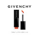 聚划算百亿补贴：GIVENCHY 纪梵希 禁忌之吻染唇液（3色可选）