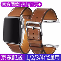 iStrap爱马仕款苹果手表表带iwatch 5/4/3/2/6代表带男女真皮apple watch 单圈款-驼棕色-银色配件 42/44mm