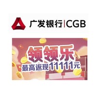 周六刷什么 11月28日信用卡攻略