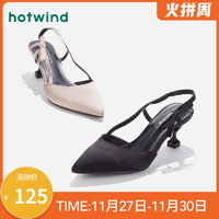 热风蝴蝶结女士细跟鞋时尚优雅猫跟鞋H35W9110