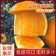 江西正宗赣南脐橙特级大果20斤自种果园新鲜甜橙子10斤装产地直发