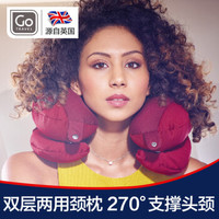 英国高旅/Go travel办公室u型枕护颈枕颈椎U形脖枕飞机枕头护脖子午睡颈枕旅行配件446 红色 u型枕 *5件