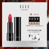 ELLE 她 化妆品凝润醉色唇膏补水滋润显色口红2.8克保湿不易脱MAKEUP