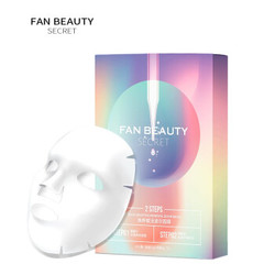 Fan Beauty Secret 焕养赋活波尔面膜5片  提亮肤色细致毛孔柔嫩肌肤