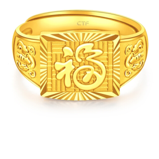 chow tai fook 周大福 f222681 男士方头福字24k黄金戒指 7.2g