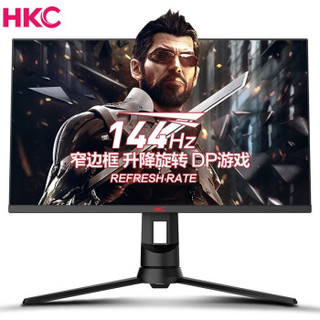 HKC/惠科 27英寸 直面屏 144hz最高可支持165Hz DP吃鸡游戏 升降壁挂 不闪屏电竞显示器 GP279S