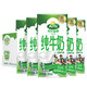 Arla 爱氏晨曦 全脂纯牛奶 200ml*24盒 *4件