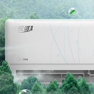 Midea 美的 悦狐系列 KFR-35GW/N8MHB1 一级能效 壁挂式空调 大1.5匹