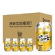 限地区：Hunt's 汉斯 菠萝啤味 碳酸饮料 330ml*12罐 *8件