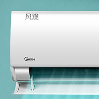 Midea 美的 风观系列 N8XHA1 新一级能效 壁挂式空调