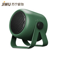 历史低价、苏宁SUPER会员：JIWU 苏宁极物 JWNF-01 桌面暖风机