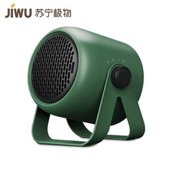 JIWU 苏宁极物 JWNF-01 桌面暖风机