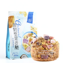 帮太(BAGTV)酸奶坚果麦脆 420g速食代餐冲饮谷物酸奶麦片 *3件