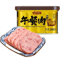 林家铺子 金罐午餐肉(90%肉含量) 200g/罐 *10件