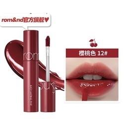 romand 果汁唇釉  新色4色入