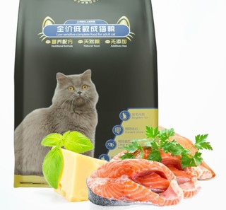 中鲨 天然全价低敏成猫粮 2kg