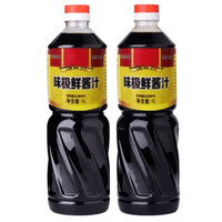 味极鲜1L凉拌酱油蒸鱼豉油家庭装 味极鲜1000ML*2瓶