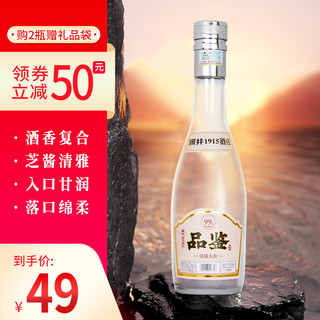 白酒42度国井1915酒庄优质大曲500ml 粮食酒 专享品鉴