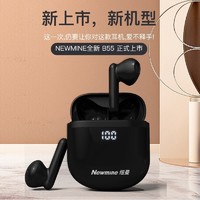 Newmine 纽曼 B55 真无线蓝牙耳机