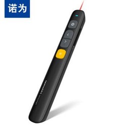 KNORVAY 诺为 N29 spotlight 液晶屏led激光笔 *2件