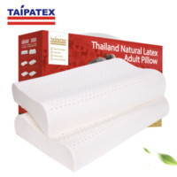 TAIPATEX 泰国天然乳胶枕 58*38*10/12cm 2只装