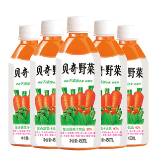 贝奇野菜汁450ml*5瓶胡萝卜汁儿童营养早餐蔬果蔬汁0脂肪代餐饮料