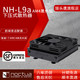 猫头鹰NH-L9A AM4 黑色版92mm风扇CPU散热器AMD AM4平台37mm高度
