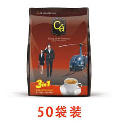 越南猫屎咖啡 原装进口速溶三合一咖啡50袋装