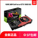 七彩虹iGame GTX1650 1660 SUPER Ultra/Ti OC 吃鸡电脑游戏显卡