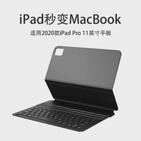 Amork 爱魔 苹果新款iPad air4 10.9英寸 iPad Pro蓝牙键盘11英寸20款平板磁吸智能双面夹