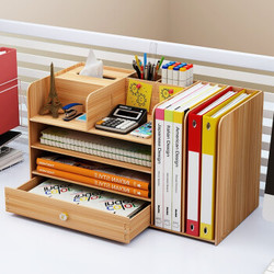 万事佳  办公室桌面收纳盒木质抽屉式多层办公用品资料书文件木制置物架JD-B06-2樱木色 *3件