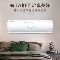 Hisense 海信 KFR-35GW/E510-A1 壁挂式空调 1.5匹