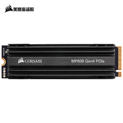 CORSAIR 美商海盗船 MP600 固态硬盘 1TB M.2接口(NVMe协议) CSSD-F1000GBMP600