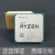 AMD 锐龙 R5-3500X CPU处理器