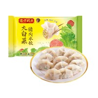 小编精选：湾仔码头猪肉白菜水饺，原汁原味家的味道