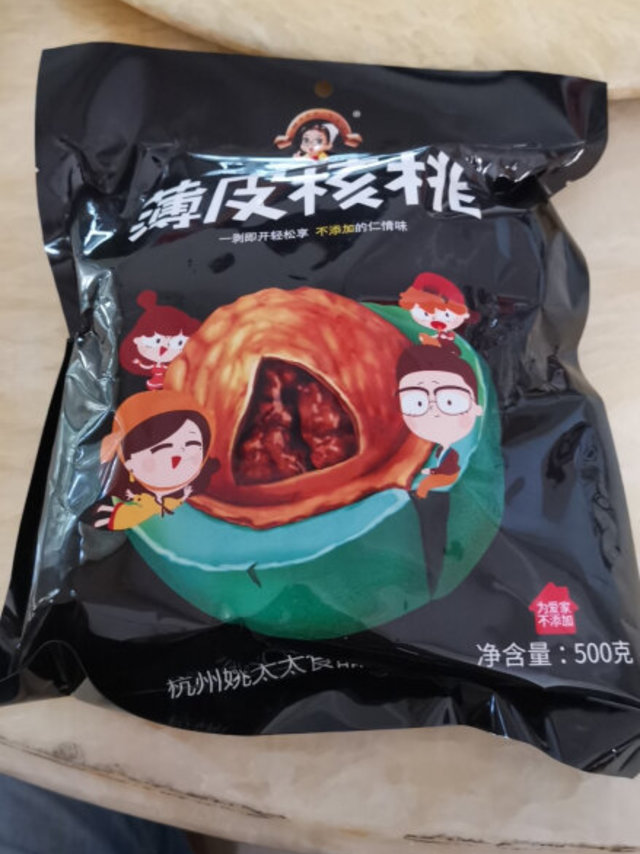 口感：皮薄容易剥，核桃肉饱满，非常好吃，