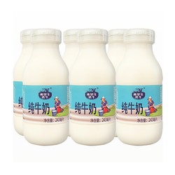 FRISIAN COW 弗里生乳牛 纯牛奶243ml*6瓶