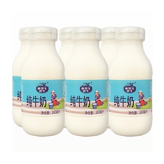 FRISIAN COW 弗里生乳牛 纯牛奶 243ml*6瓶