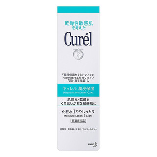 Curél 珂润 润浸保湿护肤套装(I号化妆水150ml+柔和乳液120ml)