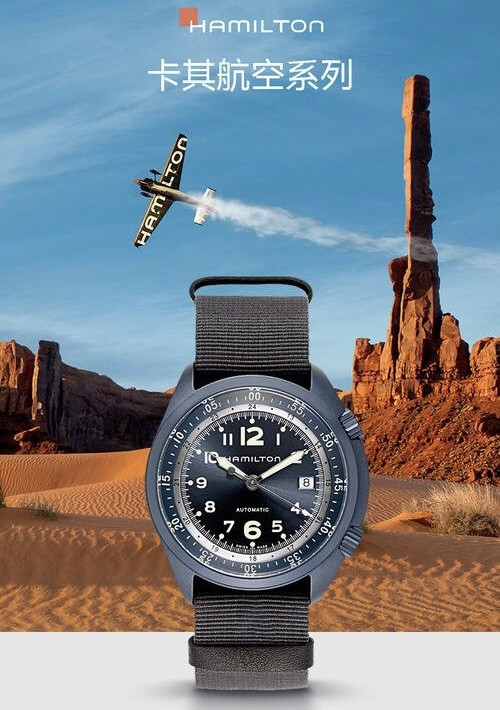 硬核航空军表——Hamilton Khaki Aviation H80495845 男士自动机械腕表