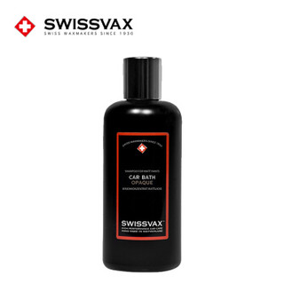 SWISSVAX史维克斯Cath Opaque哑光漆专用浓缩香波250ml 250ml