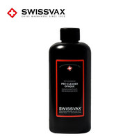 swissvax史维克斯pre-cleaner opaque预洁喷雾剂哑光漆专用 250ml