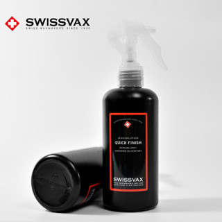 SWISSVAX 史维克斯 Quick Finish漆面快速浓缩清洁剂汽车干洗机免水洗 250ml